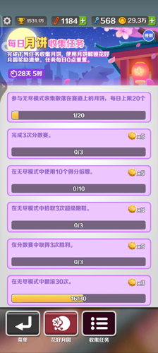 地铁跑酷无限金币无限钥匙版图片2