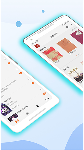 麒麟搜书app最新版截图2