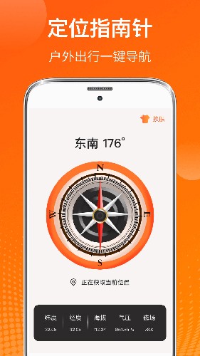 AI温度计app截图1