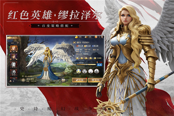 魔法门之英雄无敌王朝百度服截图3