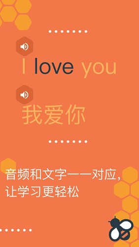 beelinguapp付费破解版截图2