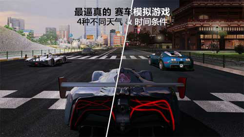 真实赛车体验手机版游戏优势