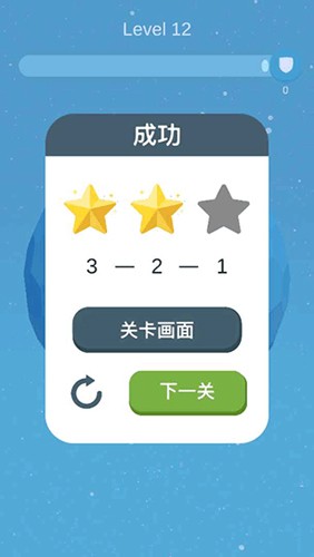 星球清洁公司最新版截图1