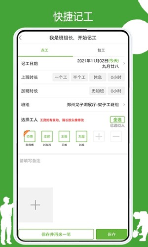 有象出行app截图4