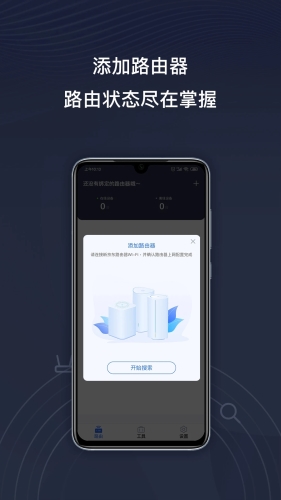 京东云app截图2