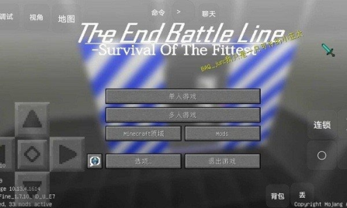 我的世界最后战线重制版最新版本游戏说明