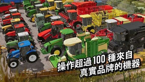 fs20模拟农场国产车最新版截图1
