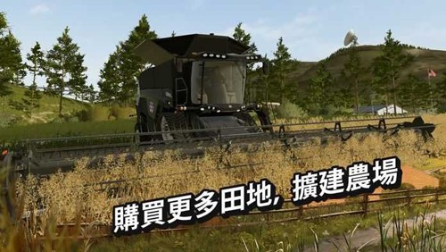 fs20模拟农场国产车最新版截图4