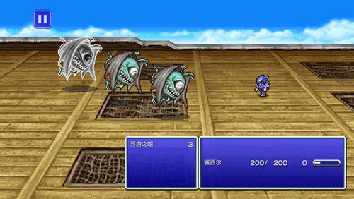 最终幻想4像素复刻版截图3