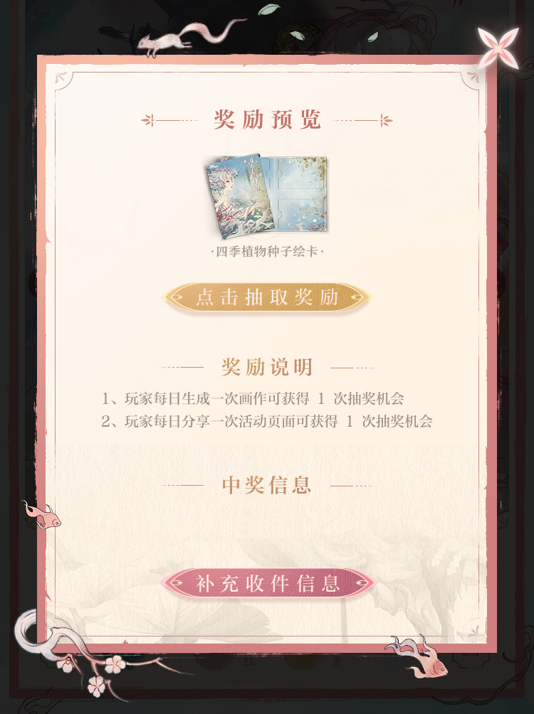 阴阳师10