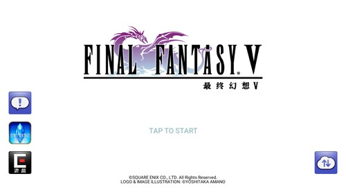 最终幻想5像素复刻版截图1