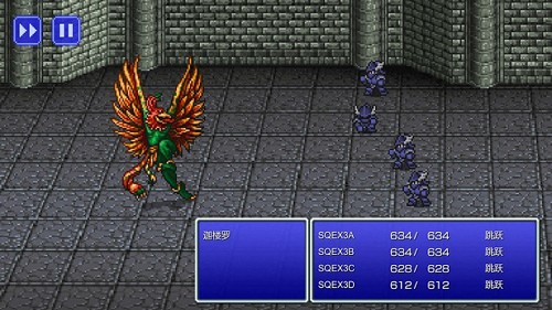 最终幻想3像素复刻版截图5