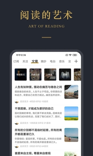 品言app1