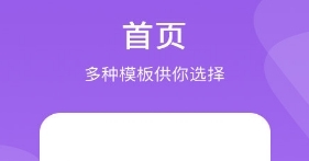 懒人拼图app