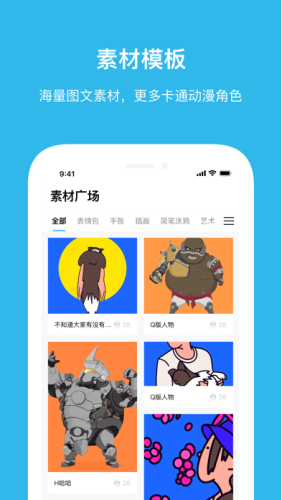 启锐app1