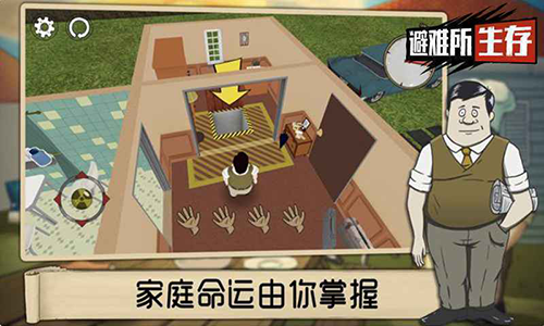 60秒重制版内置菜单修改器中文版游戏背景