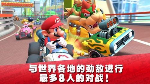 Mario Kart Tour最新版截图1