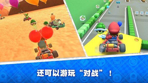 Mario Kart Tour最新版截图3