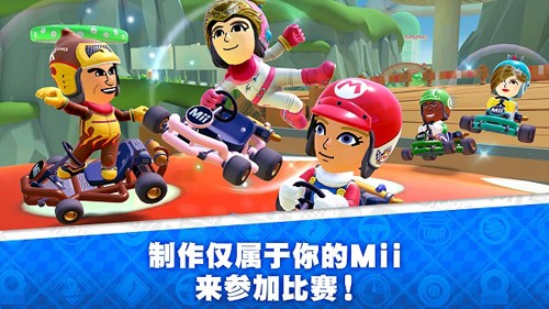 Mario Kart Tour最新版截图2