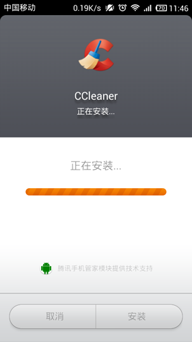 ccleaner安卓版专业版截图1