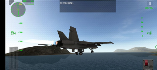 f18舰载机模拟起降2中文版图片9