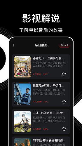 韩剧盒子app安卓版截图2