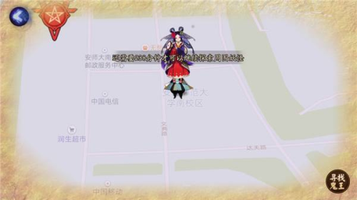 阴阳师国际服快速升级攻略9