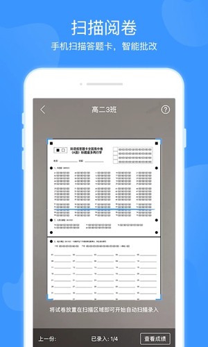 双语优榜app截图3