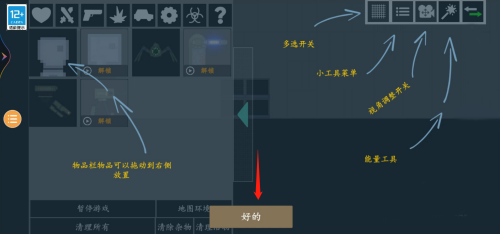 甜瓜模拟器2023最新版本怎么接电线2