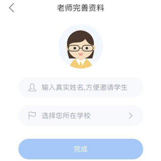 双语优榜app7