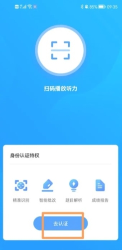 双语优榜app9