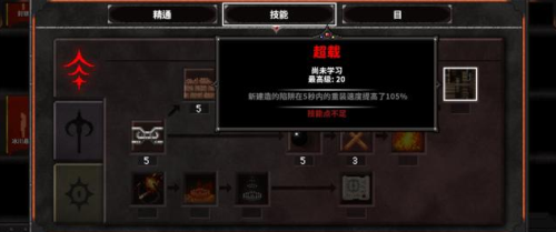 地牢战争2无限金币钻石版游戏系统3