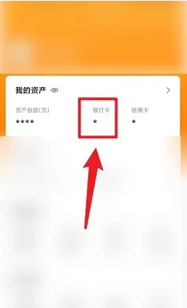 黔农云app4