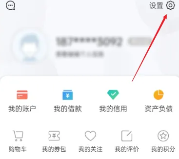 黔农云app8
