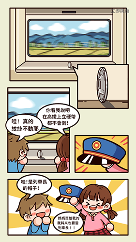 火车站模拟器中文版游戏特色