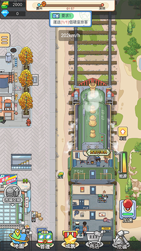 火车站模拟器无限金币版游戏特色
