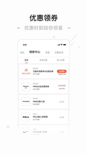 一点万象app截图3