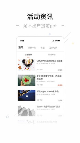 一点万象app截图1