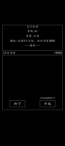 洪荒超级签到系统签到系统详解3