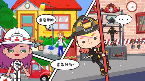 我的小镇消防员模拟中文版截图4