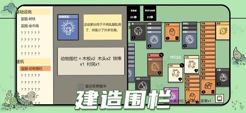 叠层世界最新版截图1