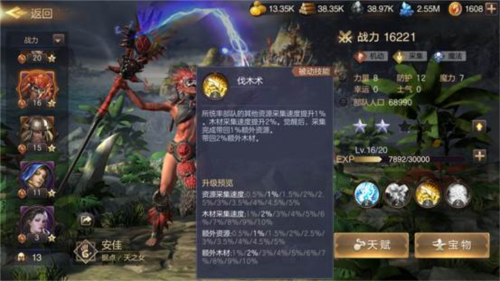 魔法门之英雄无敌：王朝14