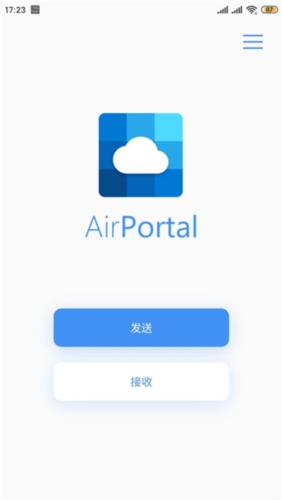 AirPortal安卓版宣传图