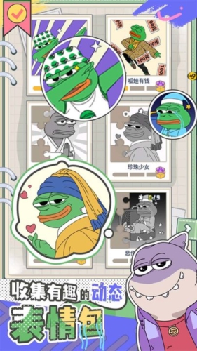 悲伤蛙的创业日记截图5