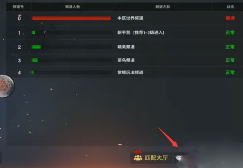 枪破黎明中文版怎么进入人机模式3