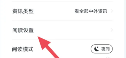 西梅app9