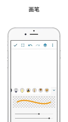 med绘画软件截图2