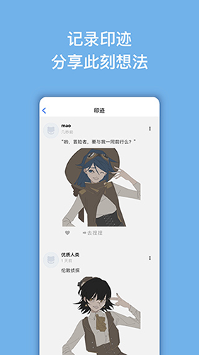 捏咔官方版截图2