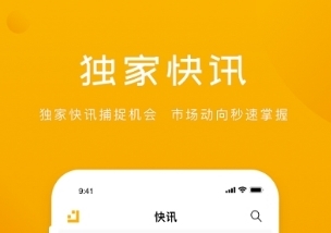 金色财经app