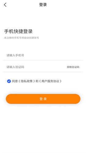 替你送app截图1